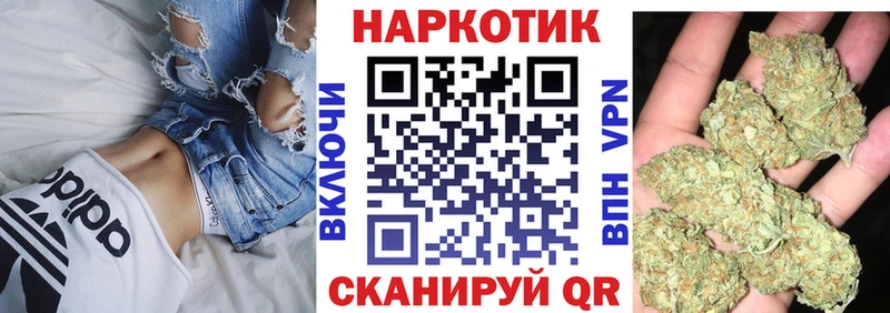 Хочу наркоту Михайловка COCAIN ГАШИШ Марихуана