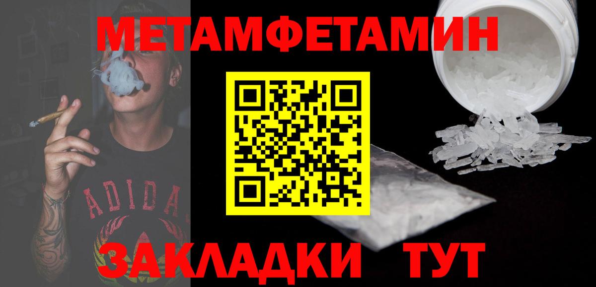 АМФ Розовый Михайловка