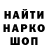 Alpha-PVP СК MonsieurPapito