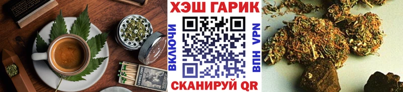 Еда ТГК марихуана  Михайловка 