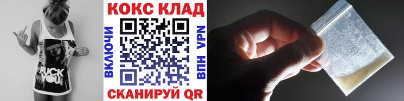 КОКАИН Эквадор  Михайловка 