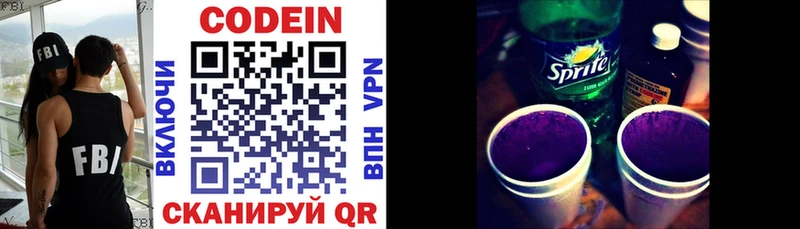 mega зеркало  Михайловка  Кодеин Purple Drank  купить наркоту 
