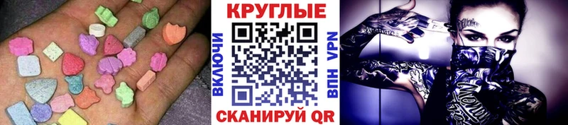 Экстази MDMA  хочу   Михайловка 