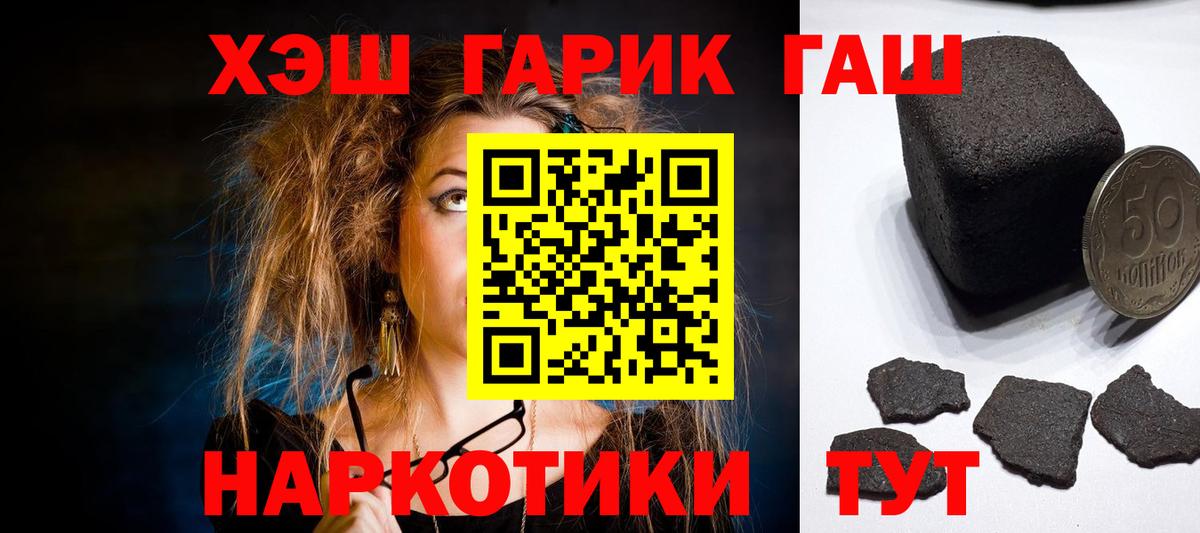 ГАШ Изолятор  Гашиш Изолятор  Михайловка  Вход с VPN 
