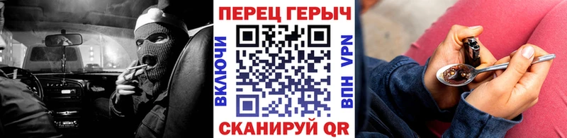 ГЕРОИН Афган  Михайловка 