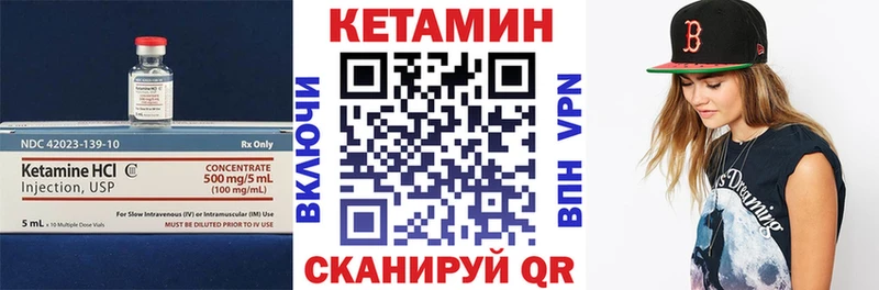 КЕТАМИН ketamine Михайловка