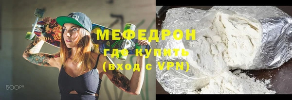 бутират Кукмор