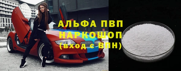 мдма Кулебаки