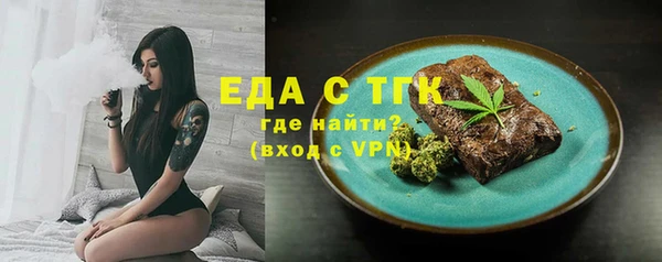 прущие грибы Куйбышев