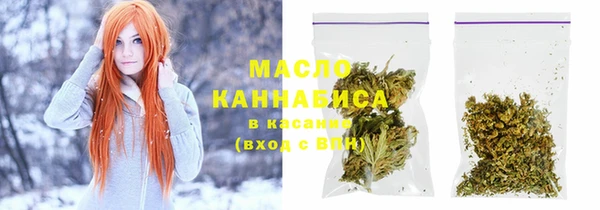 прущие грибы Куйбышев