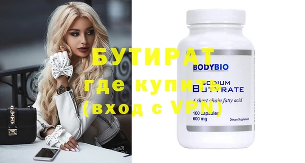 прущие грибы Куйбышев
