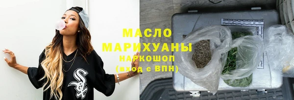 мдма Кулебаки