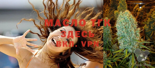 мдма Кулебаки
