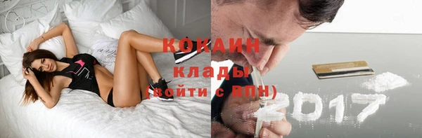 мдма Кулебаки
