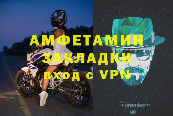 мдма Кулебаки