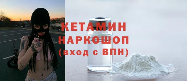 бутират Кукмор