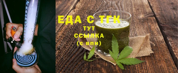 мдма Кулебаки