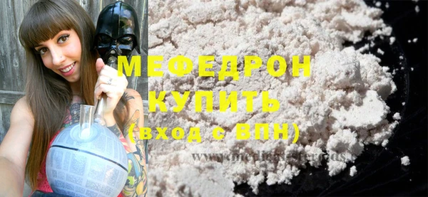 бутират Кукмор
