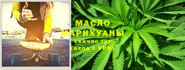 прущие грибы Куйбышев
