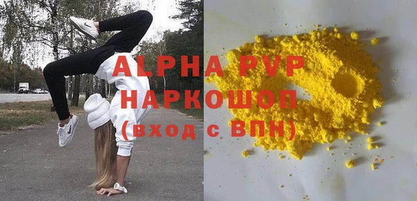 амфетамин Ленск