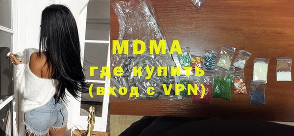 прущие грибы Куйбышев