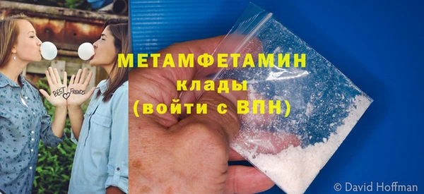 мдма Кулебаки