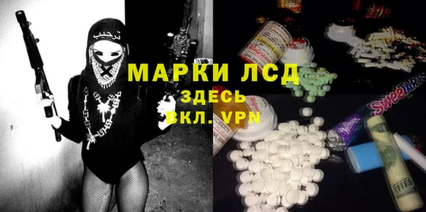 мдма Кулебаки