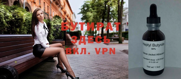 мдма Кулебаки