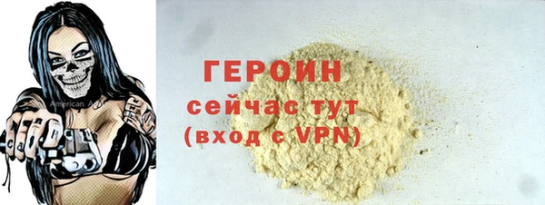 мдма Кулебаки