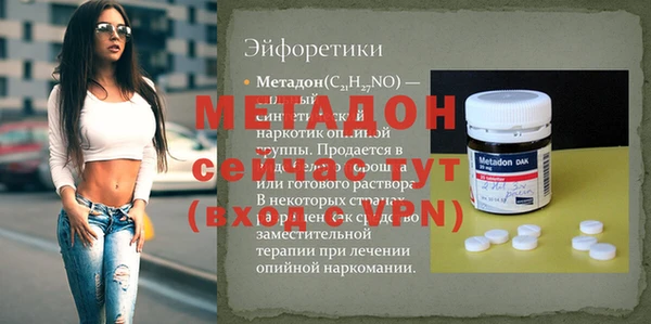 мдма Кулебаки