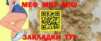 стаф Камышлов