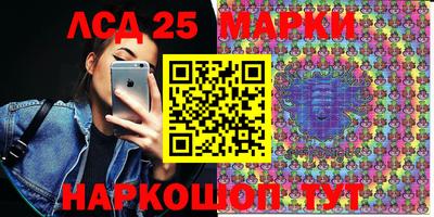 стаф Камышлов