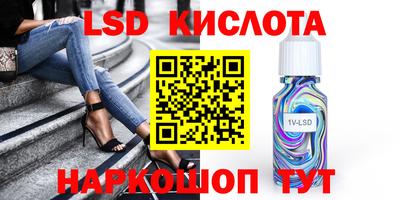 бутик Канаш