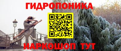 бутик Канаш