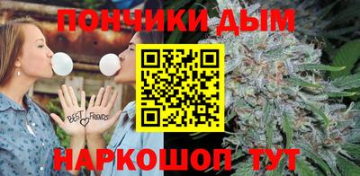 дистиллят марихуана Кандалакша
