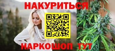бутик Канаш