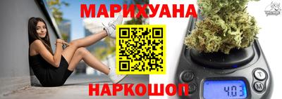 дистиллят марихуана Кандалакша