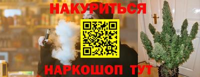 бутик Канаш