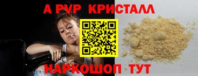 стаф Камышлов