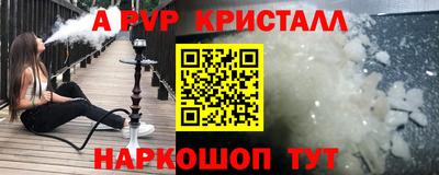 бутик Канаш