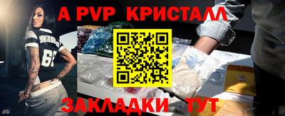 дистиллят марихуана Кандалакша