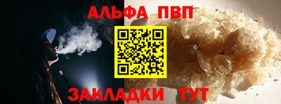 бутик Канаш