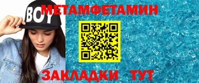 стаф Камышлов