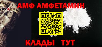 стаф Камышлов