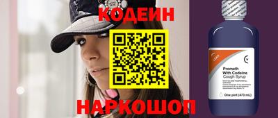 стаф Камышлов