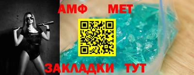 стаф Камышлов