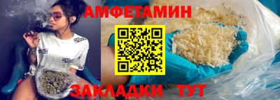 стаф Камышлов