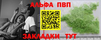 дистиллят марихуана Кандалакша