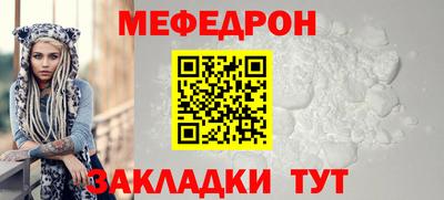 стаф Камышлов
