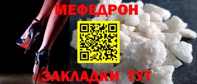 стаф Камышлов
